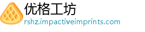 优格工坊